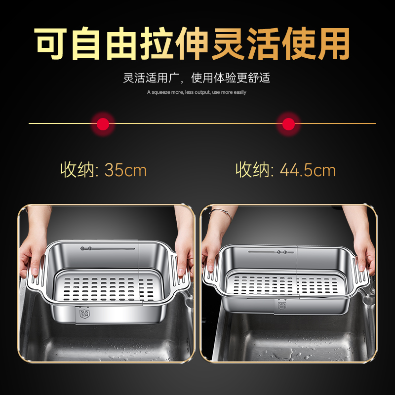 304不锈钢厨房水槽沥水篮可伸缩洗菜盆单水池家用碗盘沥水置物架 - 图0