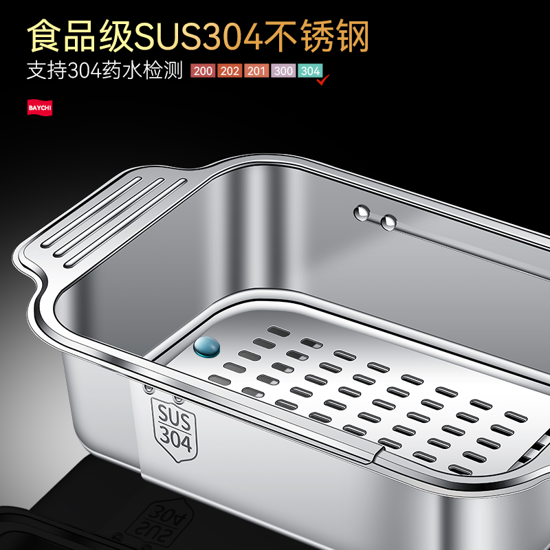 304不锈钢厨房水槽沥水篮可伸缩洗菜盆单水池家用碗盘沥水置物架 - 图1