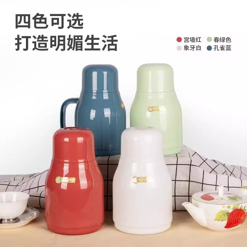 保温壶热水壶宿舍学生老式迷你保温瓶家用热水瓶办公室小暖壶轻巧,淘宝优惠券,粉丝福利购,淘宝优惠卷