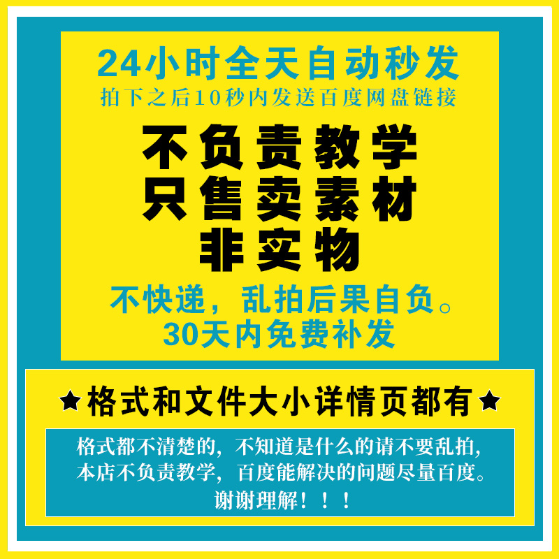 GUA老师2023新人物头像暑期特训班板绘笔刷厚涂插画procreate教程 - 图3