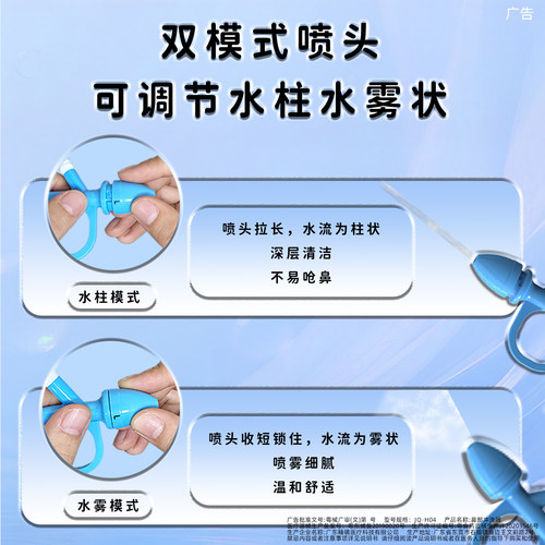 苏瑞健洗鼻器生理盐水儿童成人鼻炎鼻腔按压式双头冲洗器洗鼻子盐-图2