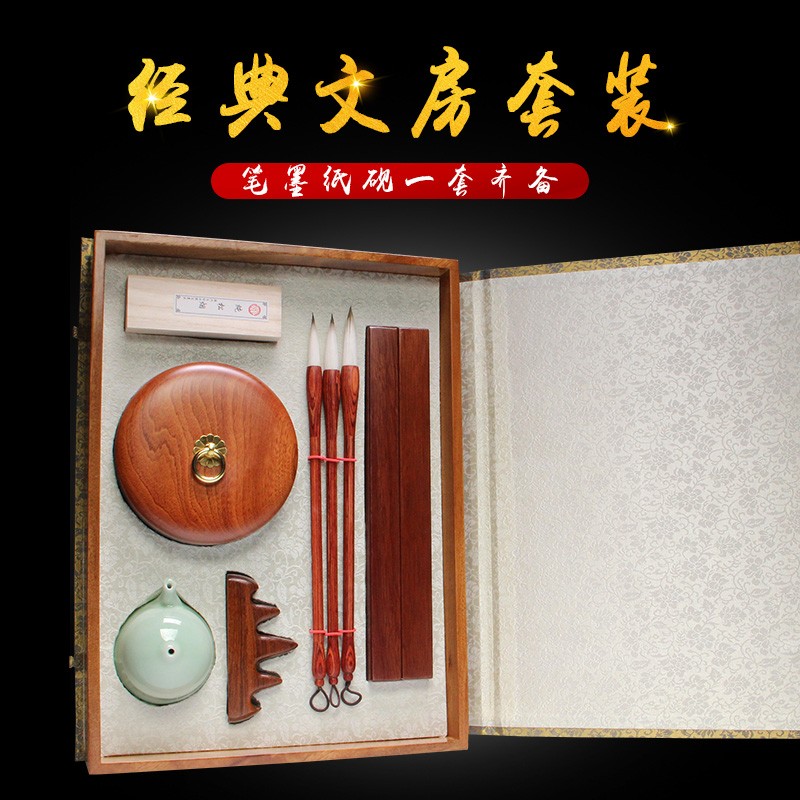 精品文房四宝套装 行云流水 成人礼盒送礼专业高档礼品国画书法毛笔套装文房四宝精品套装 - 图1