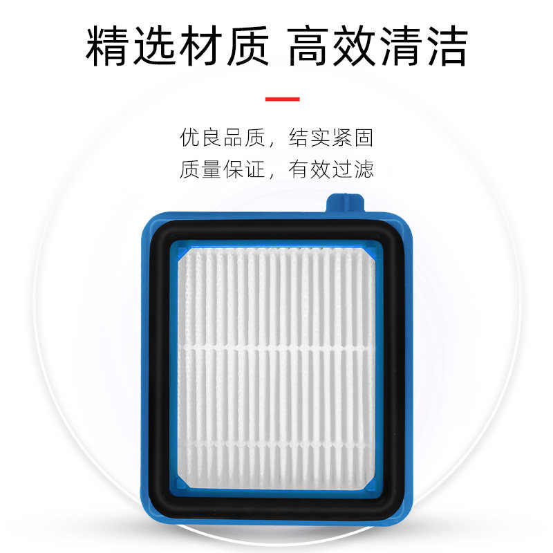 适配伊莱克斯吸尘器滤芯滤棉过滤网 盾狐电器吸尘器/扫地机配件