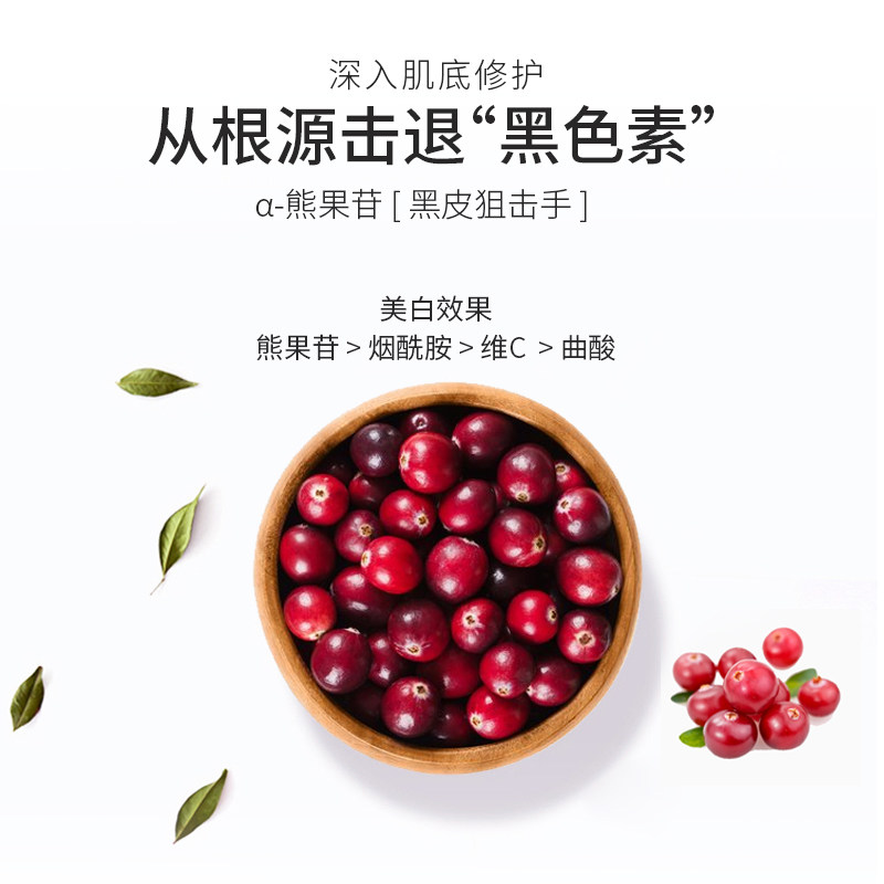 果酸女美白全身保湿滋润香体身体乳 姬梦儿美妆店身体乳/霜