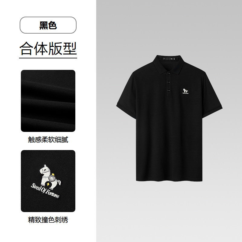 HLA/海澜之家马年限定系列POLO衫26春夏新吸湿排汗刺绣凉感短袖男