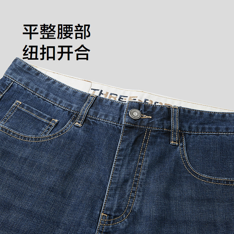 HLA/海澜之家三体·英文LOGO系列牛仔中裤26春秋新款时尚短裤子男,淘宝优惠券,粉丝福利购,淘宝优惠卷