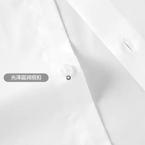 【正装衬衫】海澜之家夏秋季面试长袖商务短袖白衬衣上班通勤男士 图片 3