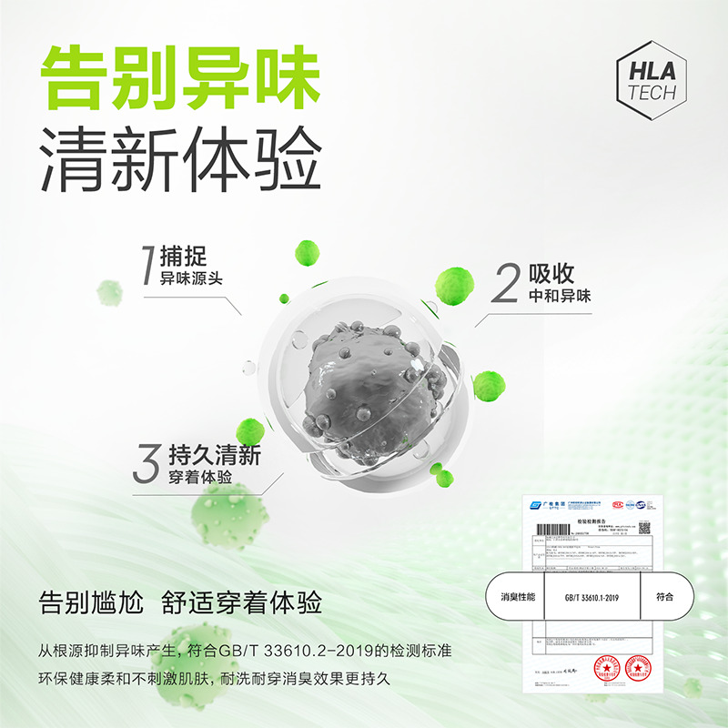 【商务休闲POLO衫】海澜之家25夏季男短袖宽松翻领上衣大码凉感