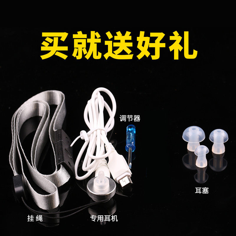 大功率老人耳聋西门子盒式助听器 太尔骨听医疗器械助听器