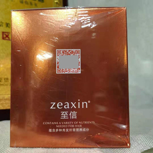 正品至信零度冷基发膜倒膜焗油膏修复干枯毛躁水疗免蒸理发店汇思 - 图2