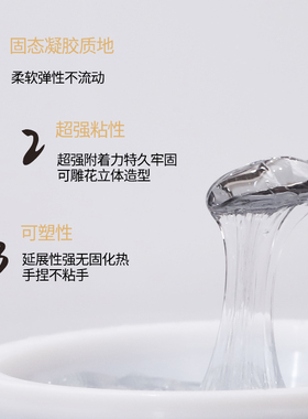 浅深绘意贴甲片美甲粘合剂胶水