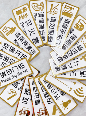 wifi空调开放小心地滑台阶提示牌