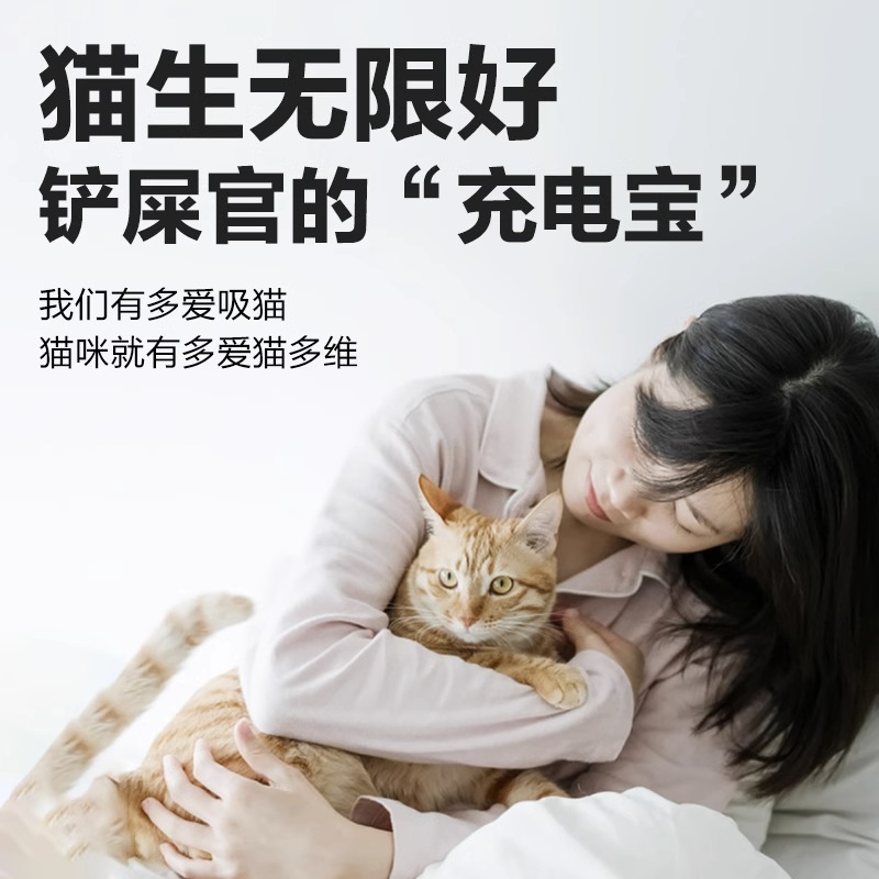 卫仕猫维生素猫多维片猫藓多种复合猫咪维生素b猫用防掉毛族卫士-图2