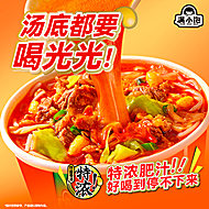 满小饱肥汁米线112.6g单杯装