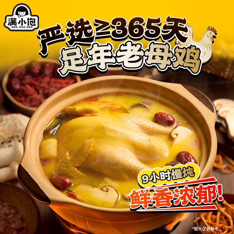 【暖冬新品】满小饱松茸鸡汤米线免煮方便面泡面一整箱宿舍速食,淘宝优惠券,粉丝福利购,淘宝优惠卷