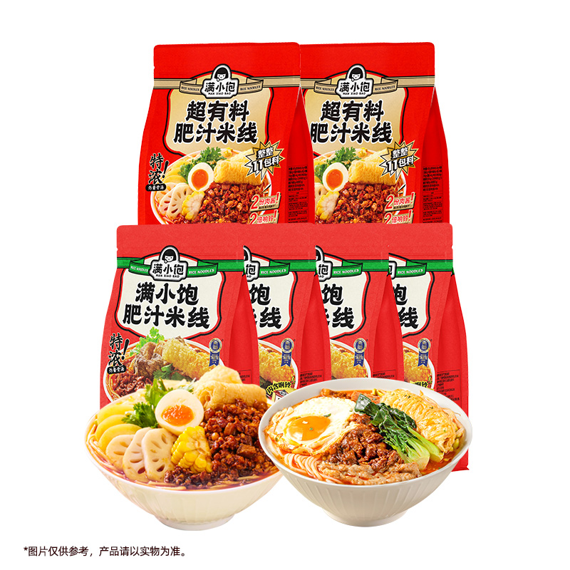 【立即抢购】满小饱超有料肥汁米线速食食品螺蛳粉夜宵方便米粉丝 - 图3