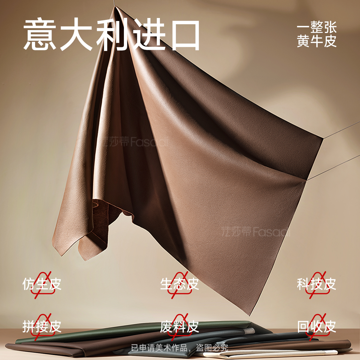 法莎蒂香奈尔真皮床意式轻奢现代简约主卧高端双人床黑色新款床 - 图2