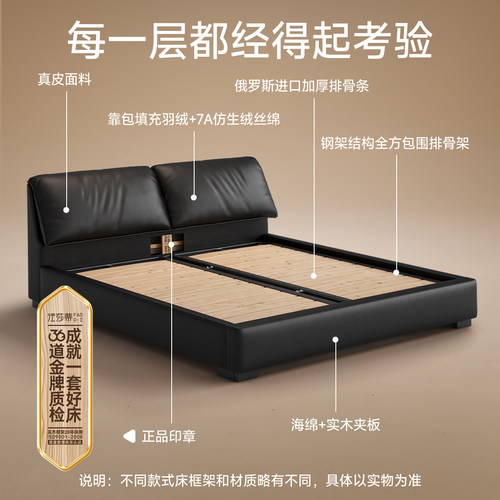 法莎蒂大象耳朵床落地意式极简主卧双人高箱真皮床 - 图0
