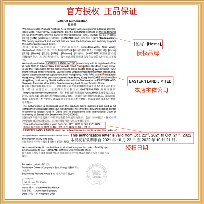 【6罐】港版雀巢升級德國超啟超級能恩3段適度水解+HMO嬰幼兒奶粉_EASTERNLAND海外專營店_奶粉_輔食_營養品_零食