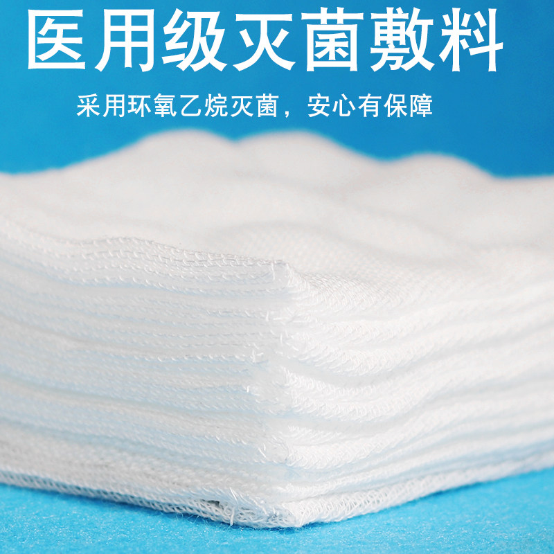 纱布医用纱布块无菌一次性灭菌沙布伤口包扎脱脂纯棉纱布敷料批发_虎窝淘