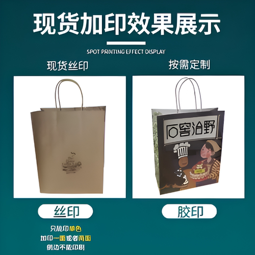 纸袋礼品袋牛皮纸袋包装纸袋小号礼品袋子牛皮纸袋礼品袋定制批发 - 图3
