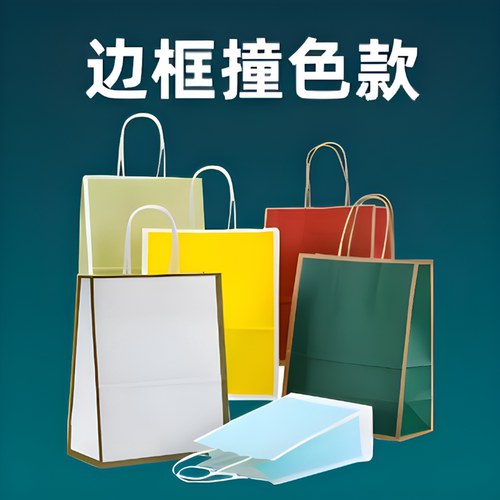 纸袋礼品袋牛皮纸袋包装纸袋小号礼品袋子牛皮纸袋礼品袋定制批发 - 图0