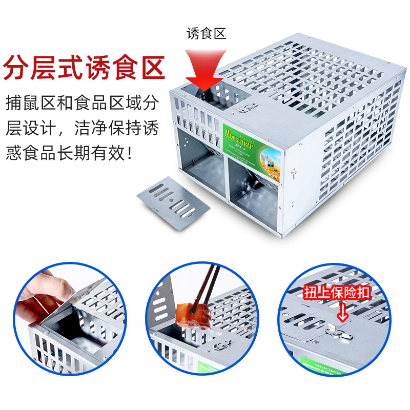 老鼠神器捕鼠灭鼠一窝端家用室内高效笼夹抓逮扑捉全自动超强陷阱 - 图1