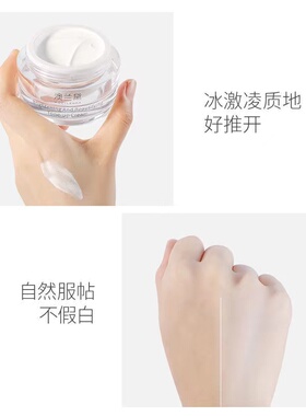 澳兰黛素颜霜敏感肌修颜提亮