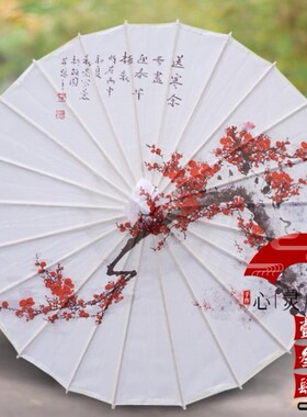 油纸伞男汉服江南水墨风装饰伞道具拍照吊顶跳舞中国风古风