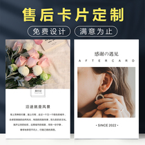 After-sales Card Customized scraping card Scraping Card Booking System LETTER NETTING SHOP WITHDRAWAL GOODS SERVICE PACKAGE CARD WARRANTY CARD Creative Advertising Small Card Takeaway Card Birthday Cards Postcard Customize