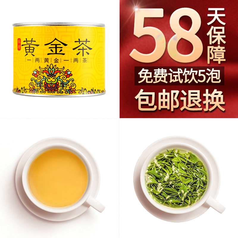 新茶散装茶叶特级古丈毛尖嫩芽湘西 2020 保靖黄金茶有机茶叶绿茶 新茶散装茶叶特级古丈毛尖嫩芽湘西 2020 保靖黄金茶有机茶叶绿茶