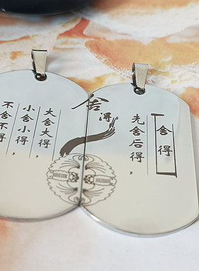 兄弟多人两三四五人拜把子项链男