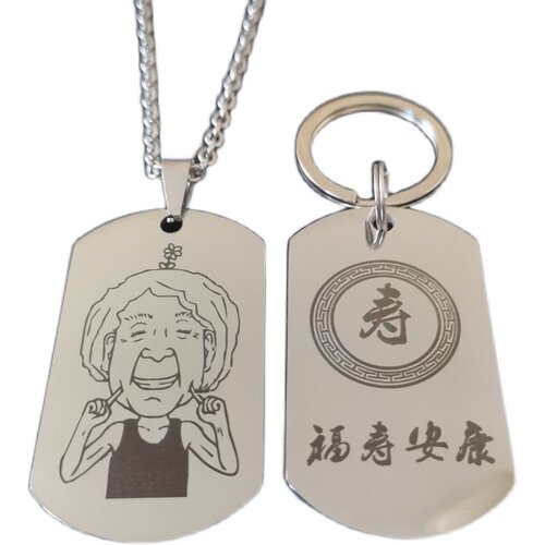 老人防走失身份牌定制钥匙扣儿童防丢牌信息卡老年痴呆防走丢神器 - 图3