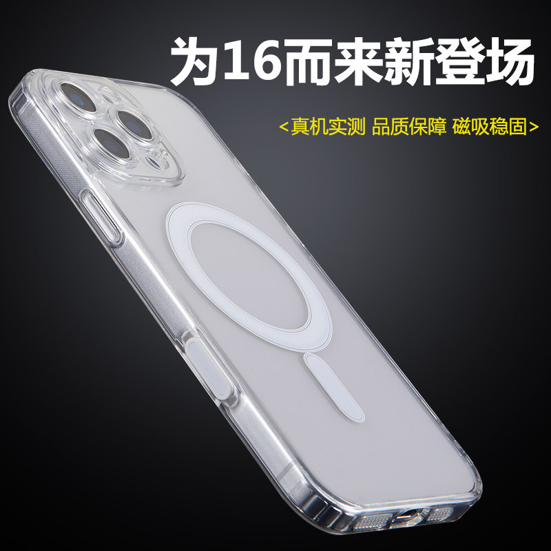 【正品】带灵动拍照按键适用苹果16pro手机壳iphone16磁吸保护套plus全包壳16pro max相机摄像头触控按键防摔
