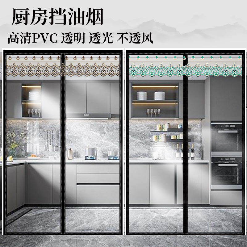 门帘厨房防油烟家用免打孔整磁铁自吸卧室隔断帘冬季保暖防风帘子