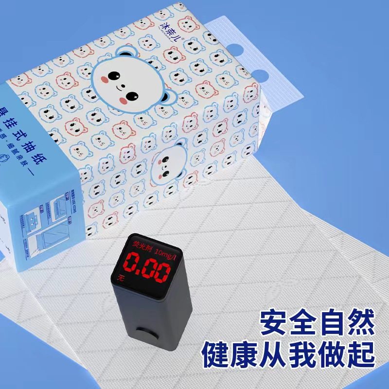 饭饭甄选A悬挂式抽纸大包卫生纸巾餐巾纸家用实惠装厕纸