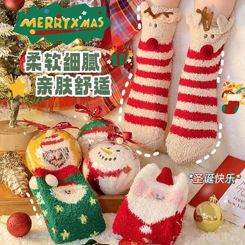 圣诞儿童袜子幼儿园送小朋友节日小礼品全班分享中筒袜圣诞节礼物