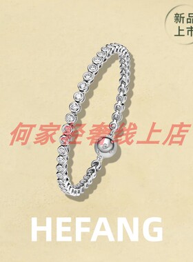 何方HEFANG闪闪气泡网球手链