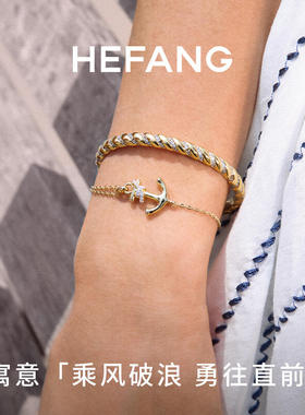 何方HEFANG迷你船锚手链