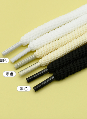 厚款圆形8mm鞋带加密篮球运动休