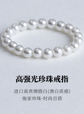 轻奢米色珍珠小灯泡戒指女