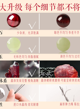 普陀山天然石榴石招财葫芦手链