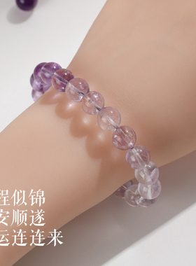 普陀山天然渐变紫水晶手串女