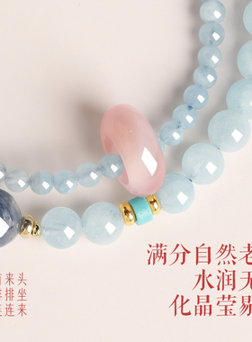 普陀山天然海蓝宝双圈手串