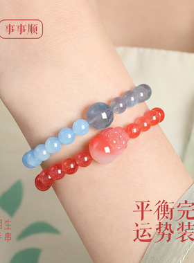 普陀山五行补缺喜用双圈多宝手链