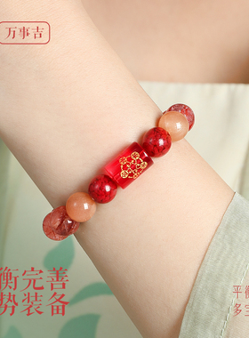 普陀山五行补火天然水晶手串女