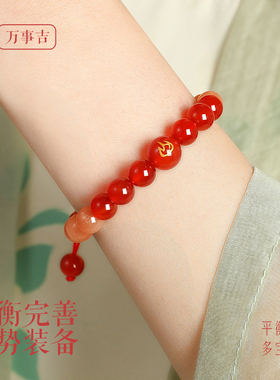 普陀山五行补火平衡天然水晶手串