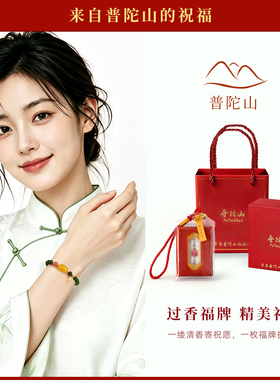 普陀山和田玉手串女天然玉石手链