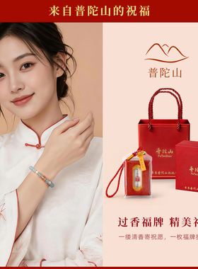普陀山天然海蓝宝蓝色水晶手串女
