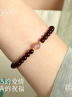 普陀山招桃花天然石榴石手串女